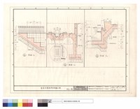 藏品(剖面)的圖片