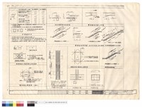 藏品(鋼筋配置標準圖(二))的圖片