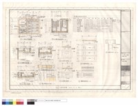 藏品(化糞池詳圖)的圖片