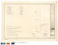 藏品(圖例、施工說明、給水、排水幹管昇位圖、位置圖)的圖片