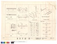 藏品(天花板詳圖)的圖片