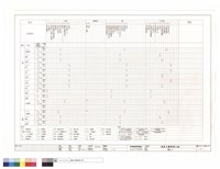 藏品(粉刷表(4))的圖片