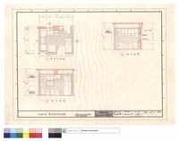藏品(廚房平面及剖立面圖)的圖片