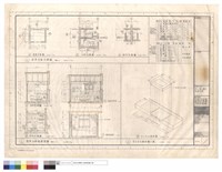 藏品(浴廁平面圖、廚房平面圖、浴廁剖面圖)的圖片
