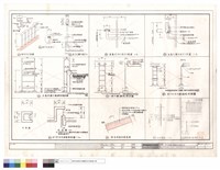 藏品(踏步詳圖、扶手詳圖、不銹鋼爬梯詳圖、車道表面處理大樣)的圖片