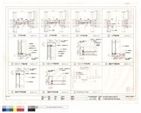 藏品(木門框詳圖，鋼板門門框，門楣，門檻詳圖)的圖片