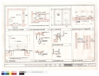 藏品(地下水池、RC人孔蓋、不銹鋼板蓋、PVC排水管詳圖)的圖片