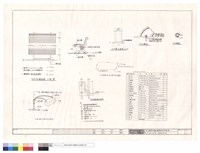 藏品(座椅、滴水器、樹種學名對照表)的圖片