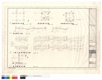 藏品(警衛室結構詳圖)的圖片