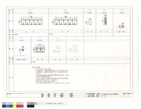 藏品(窗詳圖(二))的圖片