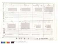 藏品(門扇五金數量表(三))的圖片