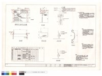 藏品(捲門詳圖)的圖片