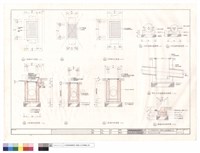 藏品(室外排水設施詳圖)的圖片