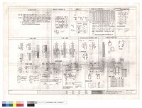 藏品(鋼筋混凝土標準配筋圖(一))的圖片