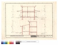 藏品(剖面圖)的圖片