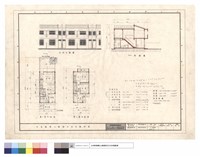 藏品(第一及第二層平面圖,正向立面圖,A-A剖面圖)的圖片