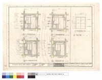 藏品(前棟及後棟廚房剖面圖、門窗立面圖)的圖片