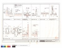 藏品(屋頂樓梯間門檻、防水隔熱、管道間通氣孔、集水坑、女兒牆汎水詳圖)的圖片