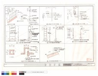 藏品(踏步詳圖、扶手詳圖、不鏽鋼爬梯詳圖及車道表面處理大樣)的圖片