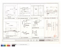 藏品(地下水池、R.C.人孔蓋、不鏽鋼板蓋、PVC排水管詳圖)的圖片