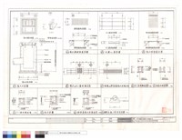 藏品(陰井、集水井、排水溝、截水溝、鋼筋混凝土管詳圖)的圖片