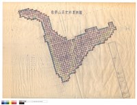 藏品(整地前後地形圖)的圖片