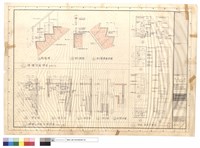 藏品(樓梯、浴廁、廚房等平、立、剖面詳圖)的圖片