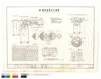 藏品(化糞池詳圖)的圖片