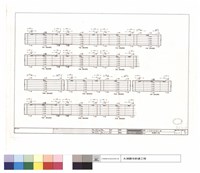 藏品(地梁配筋圖)的圖片