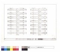 藏品(二～十六層梁配筋圖)的圖片