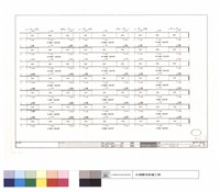 藏品(二～十六層梁配筋圖)的圖片