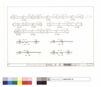 藏品(二～十六層版梁配筋圖)的圖片