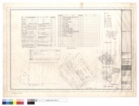 藏品(建物面積計算表、圖號索引表、地籍圖、位置圖、現況圖)的圖片