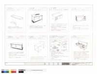 藏品(學生及員工廚房設備工程設備規範說明5/9)的圖片
