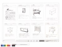 藏品(學生及員工廚房設備工程設備規範說明7/9)的圖片