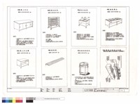 藏品(廚房設備單項圖(七))的圖片