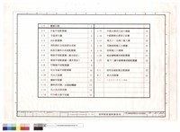 藏品(目錄)的圖片