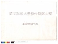 藏品(封面)的圖片