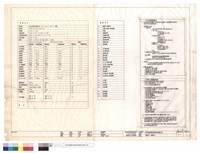 藏品(面積計算、圖號索引)的圖片