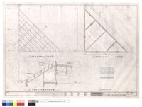 藏品(屋頂裝飾板平面剖面詳圖(體育館))的圖片