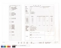 藏品(請照圖號索引表、面積計算表)的圖片
