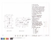 藏品(鋁門窗詳圖(五))的圖片