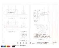藏品(旗桿座及遮陽板詳圖)的圖片