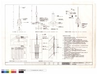 藏品(避雷針裝置詳圖)的圖片