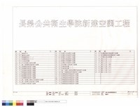 藏品(圖號索引)的圖片