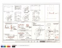 藏品(信箱、浴缸與牆地坪接合詳圖、曬衣架、旗桿座詳圖)的圖片