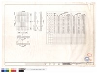 藏品(版配筋(一))的圖片