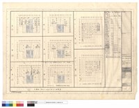 藏品(各樓層之起造人及面積圖)的圖片