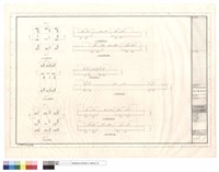 藏品(基礎版配筋(FS1~FS3))的圖片