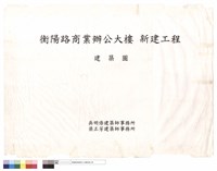 藏品(封面)的圖片